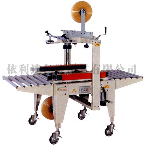 珠海依利達(dá)全自動封箱機(jī) TW-05A​