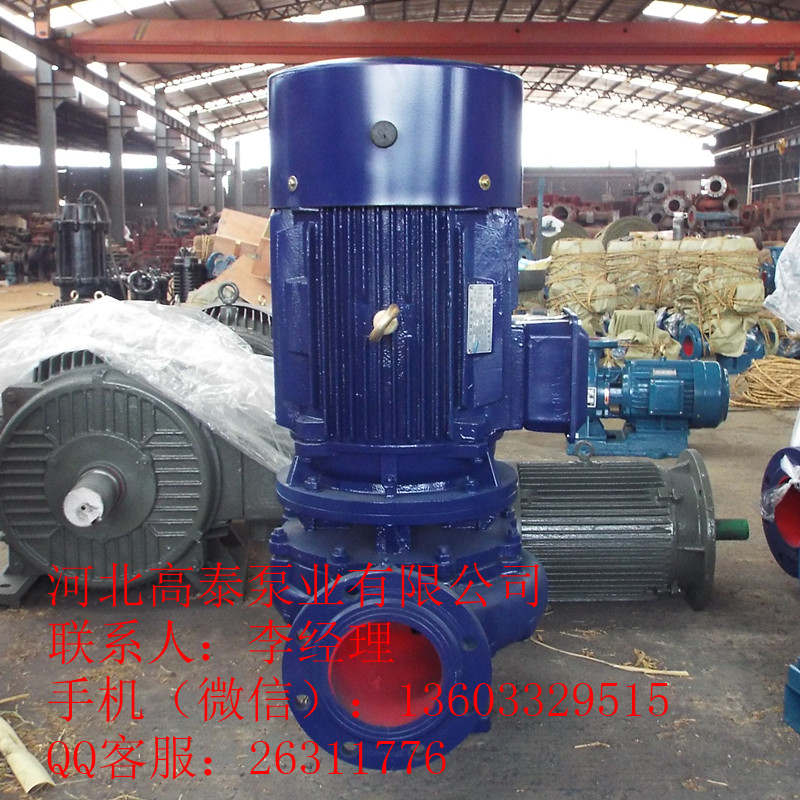 管道水泵 ISG200-315B清水管道泵價(jià)格