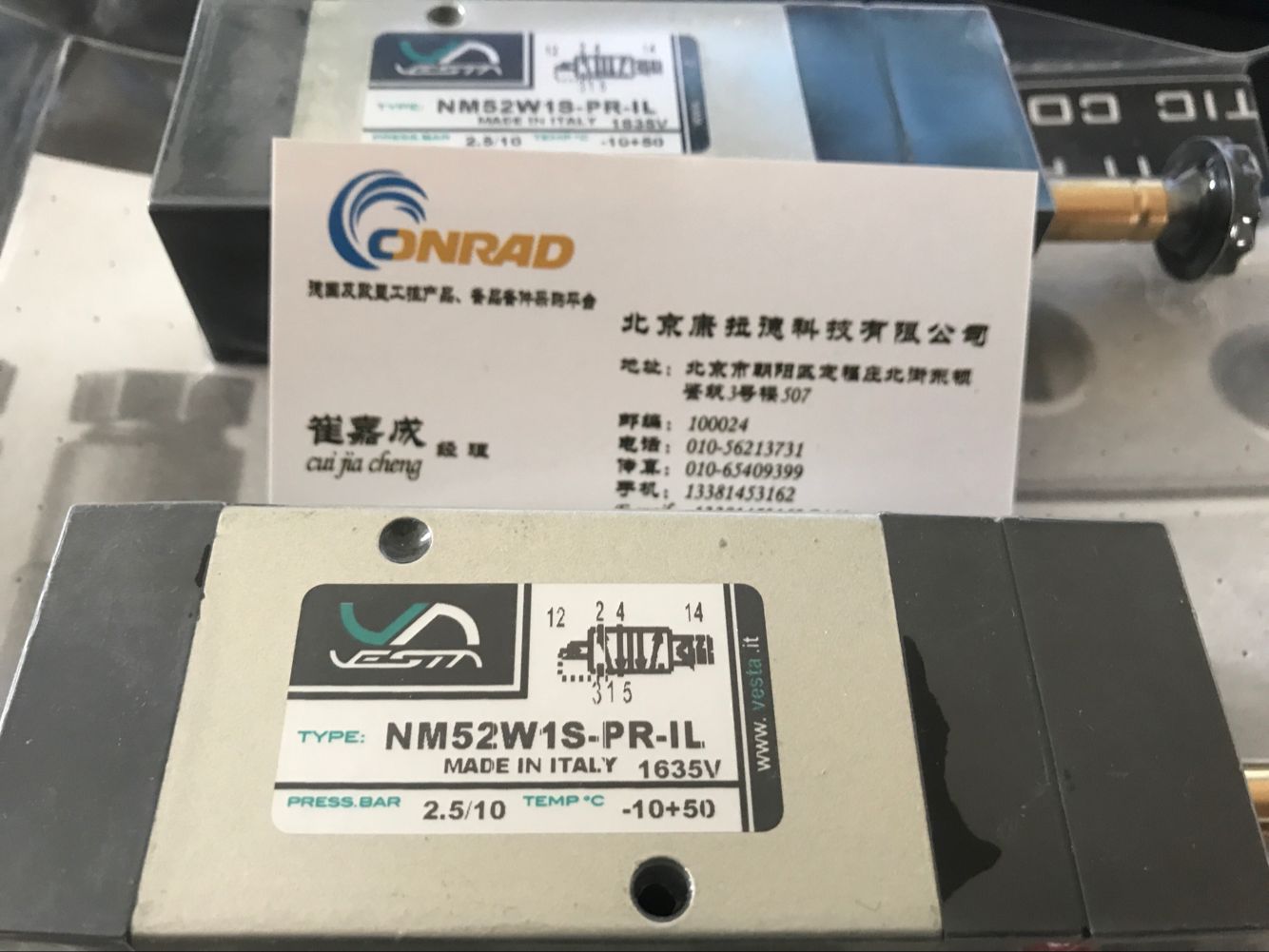 BD224150 月桂胰胨肉湯 500g