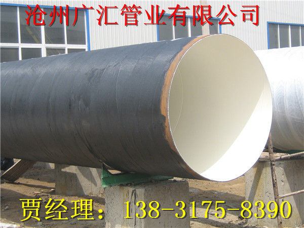 IPN8710防腐鋼管廠家-重質(zhì)量-守信譽(yù)贏得市場