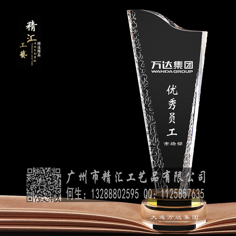 哈爾濱水晶獎杯獎牌廠家，哈爾濱企業(yè)銷售冠軍水晶獎杯制作