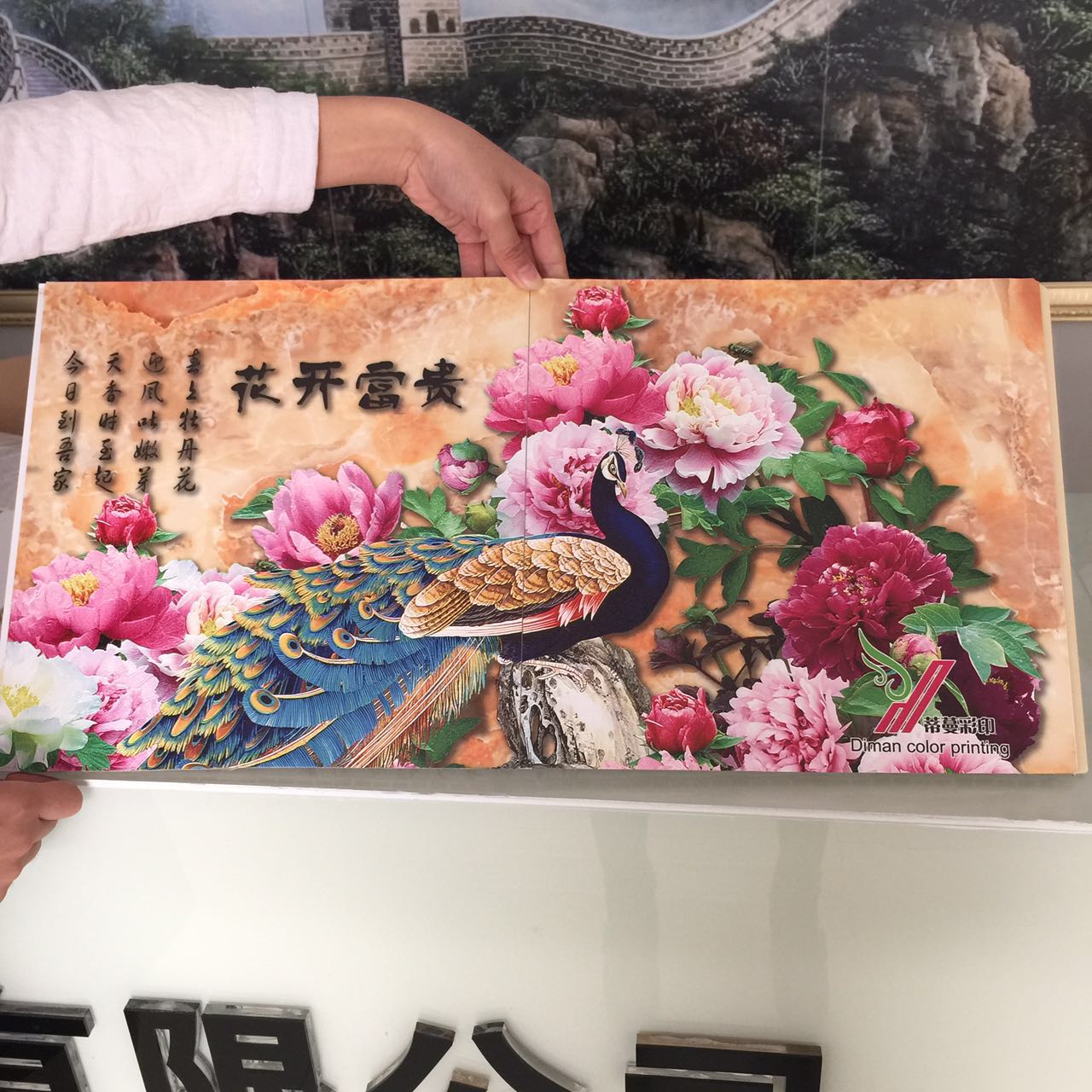 廣告環(huán)保設(shè)備uv平板打印機 竹木纖維家裝應(yīng)用設(shè)備 打印浮雕3D效果