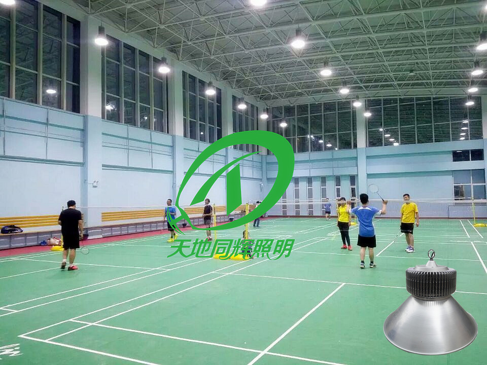 LED工礦燈l照明燈l體育館照明燈l專用燈具