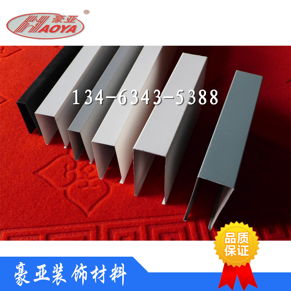 鋁方通常規(guī) 規(guī)格有哪些，鋁方通尺寸