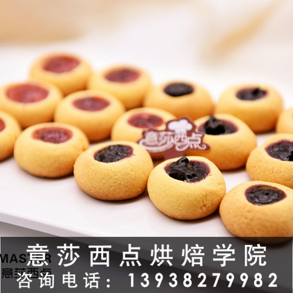 商丘烘焙短期培訓|商丘學做面包|商丘學做生日蛋糕|意莎西點烘焙學院