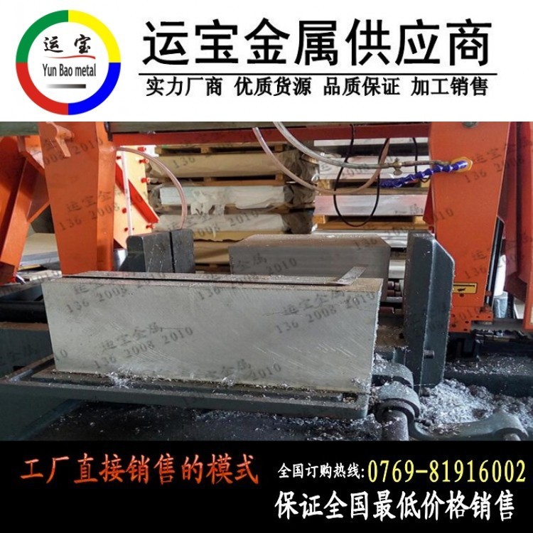 現(xiàn)貨3003鋁合金 3003鋁合金是食品級嗎
