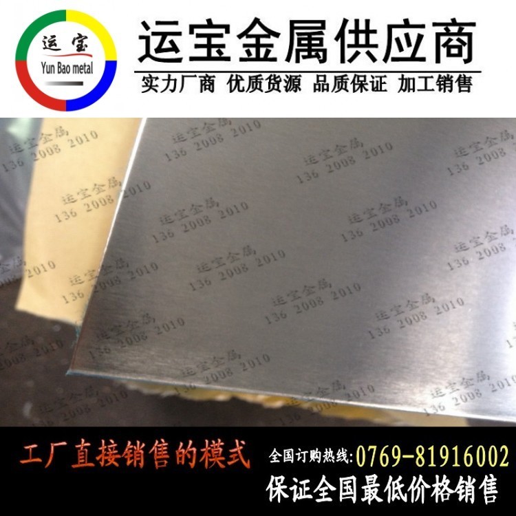 3003國標(biāo)鋁板 3003h14鋁板單價
