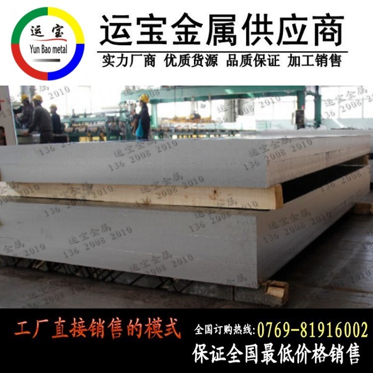 3a21鋁板價格3a21超厚鋁板氧化性能