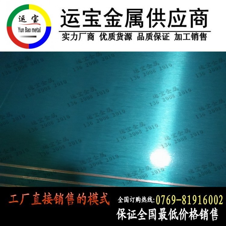 氧化鋁板3A21生產(chǎn)廠家 3A21鋁合金報價