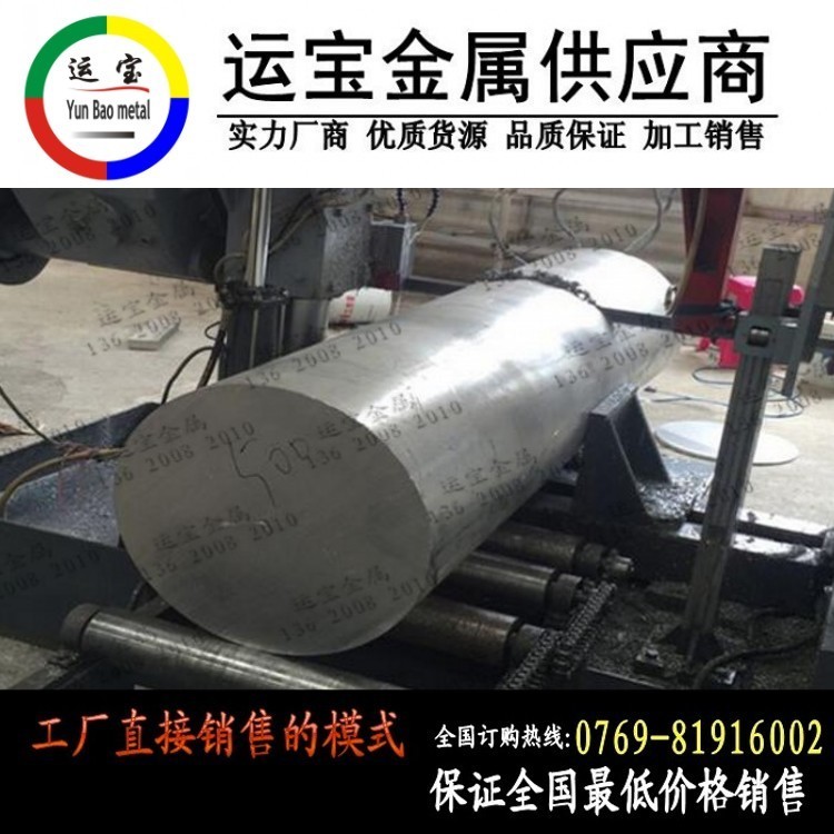 可以焊接的鋁棒3003-H112