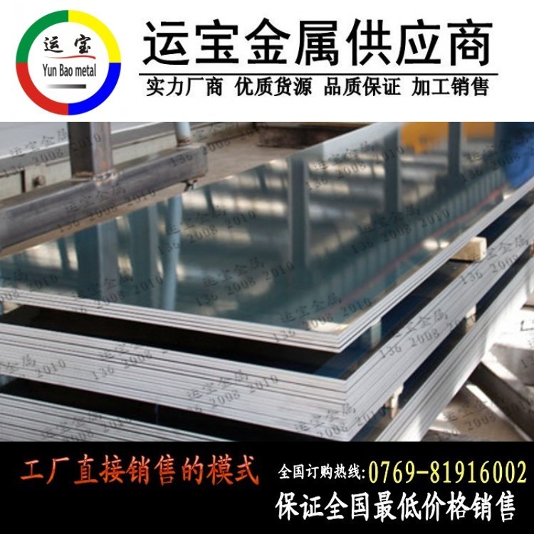合金薄鋁帶 3a21廚具應(yīng)用 質(zhì)量卓越