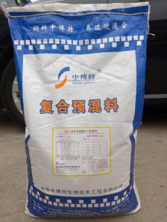 育肥羊預混料出售產(chǎn)品代理