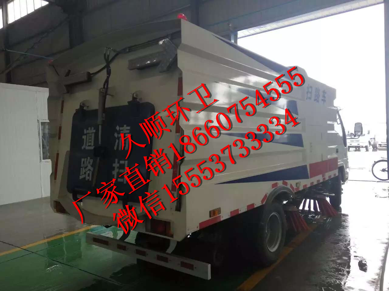 張家界東風(fēng)多利卡掃路車(chē)價(jià)格