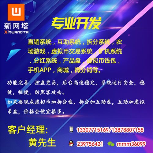 哪里能買到互助系統(tǒng)