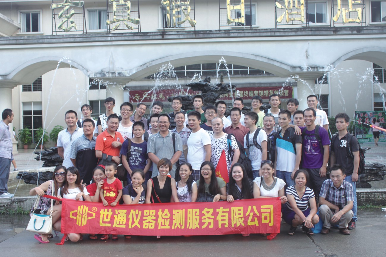 南京市秦淮區(qū)量具中心