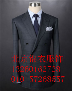 青島西服定制廠家山東孔子的故鄉(xiāng)北京時裝設計總部
