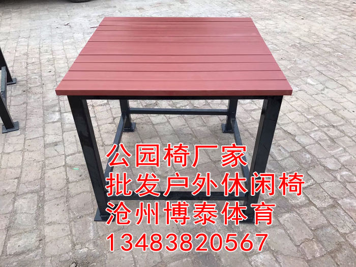 雞西市休閑椅多少錢-熱準博泰體育