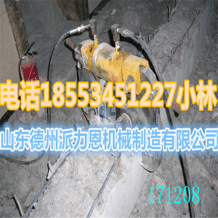 黑龍江哈爾濱液壓破碎鉗廠家直銷