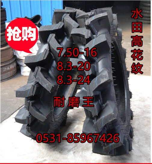忻州播種機輪胎供應(yīng)9.50-20加厚耐磨9.50-24廠家供應(yīng)配套鋼圈內(nèi)胎