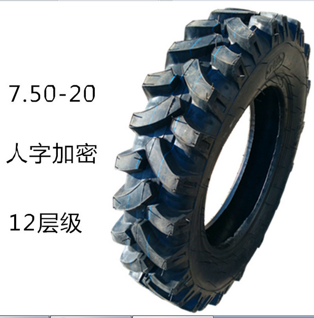 吉安批發(fā)全新正品割草機(jī)輪胎7.50-20各種型號(hào)拖拉機(jī)輪胎加厚耐磨人字輪胎價(jià)格正品銷售