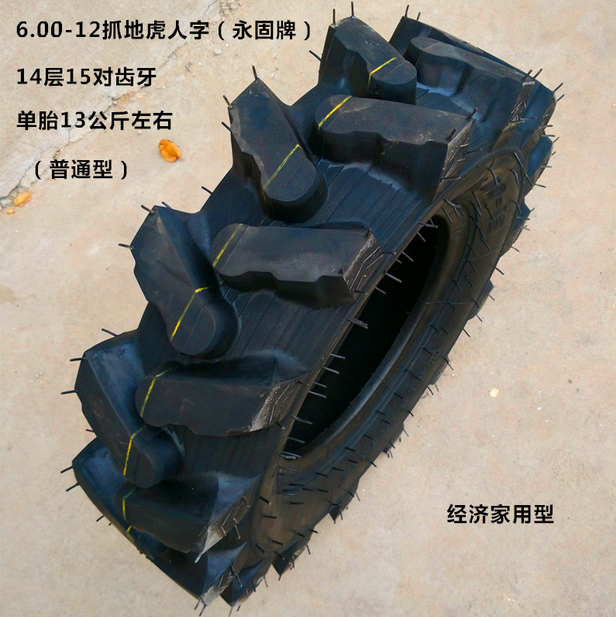 北京小人字輪胎輪胎3.50-5加厚耐磨3.50-6生產(chǎn)廠家配套鋼圈