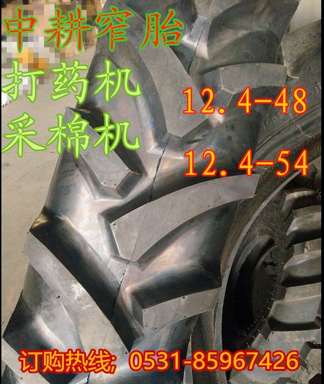 銅陵播種機(jī)輪胎供應(yīng)14.9-24型號(hào)齊全人字輪胎廠家批發(fā)