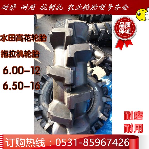 忻州農(nóng)機(jī)具機(jī)輪胎銷售點(diǎn)18.4-30加厚耐磨各種型號(hào)廠家供應(yīng)配套鋼圈內(nèi)胎