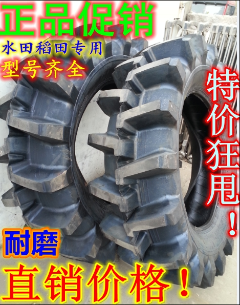 18.4-38水田輪胎批發(fā)零售