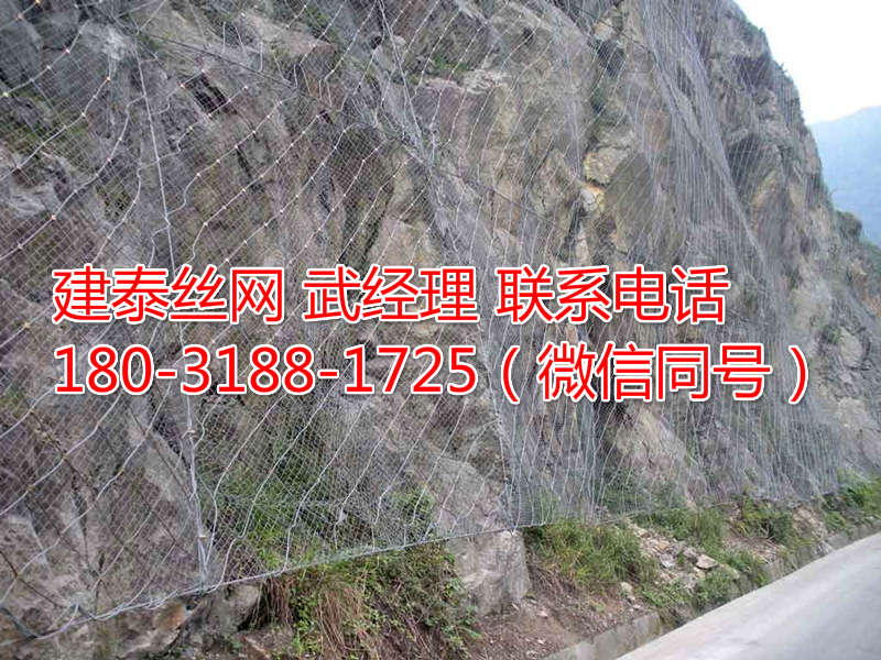 主動防護網(wǎng)與被動防護網(wǎng)