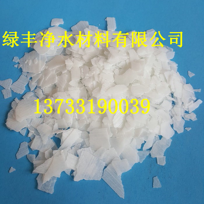 烏海片堿/氫氧化鈉√生產(chǎn)廠家