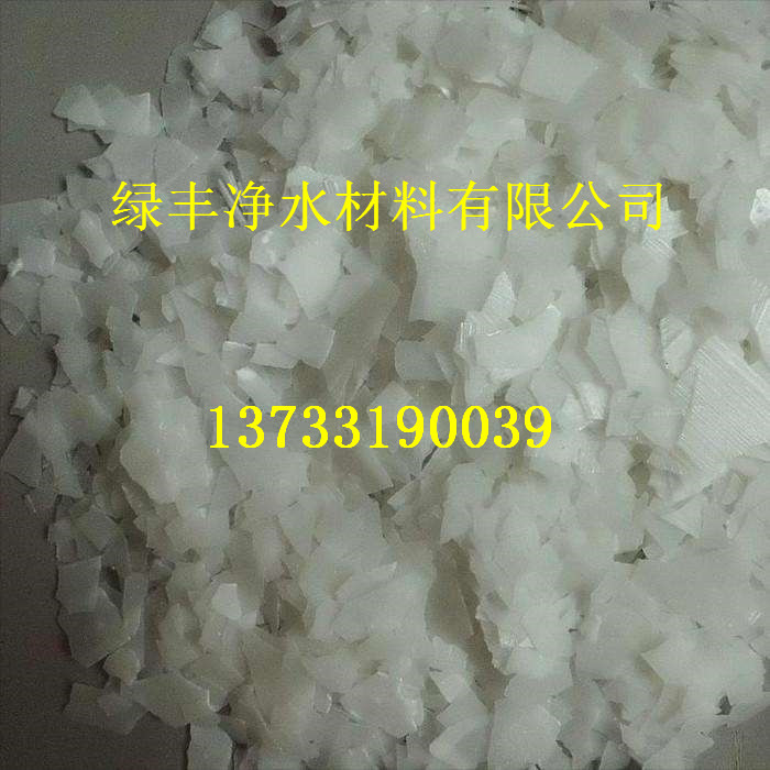 巴中片堿/氫氧化鈉√生產(chǎn)廠家