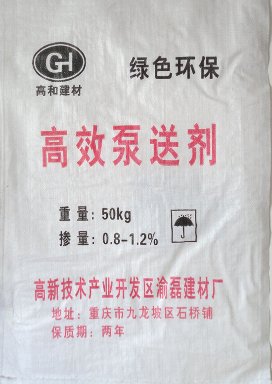 璧山廠家直銷(xiāo)混凝土泵送劑25kg/袋價(jià)格優(yōu)惠