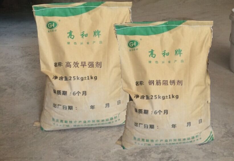 大足高效早強(qiáng)劑重慶廠家直銷(xiāo)價(jià)格優(yōu)惠25kg/袋