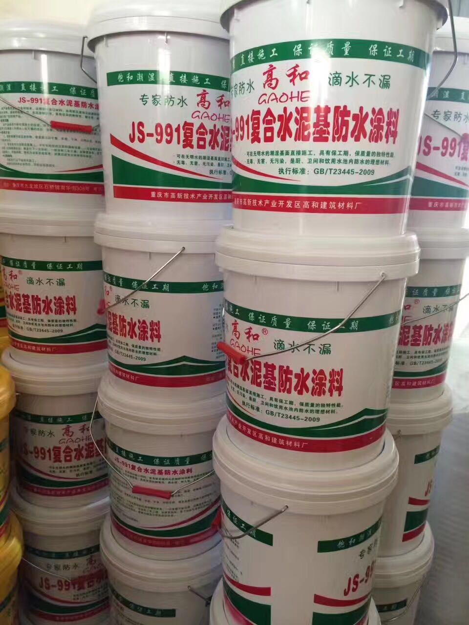富川水泥基防水涂料 廠家現(xiàn)貨批發(fā)