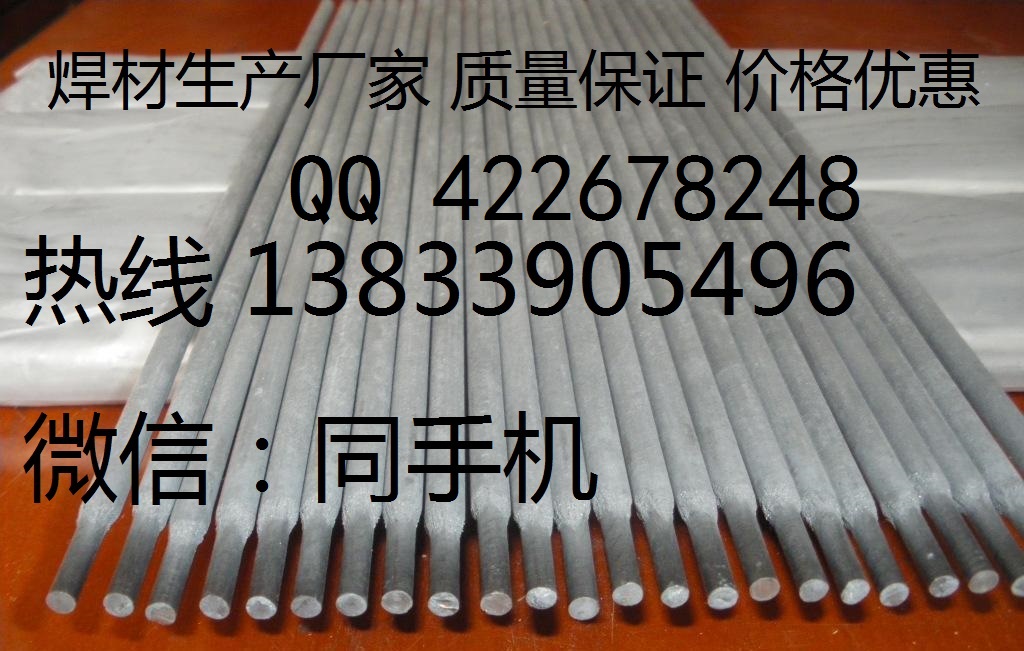 日本油脂TGF-316L免充氬焊絲