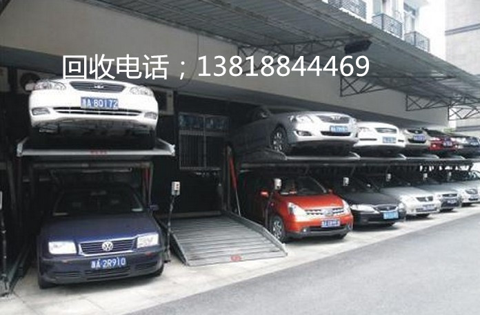 北京市回收停車(chē)設(shè)備轉(zhuǎn)讓出售機(jī)械停車(chē)設(shè)備收購(gòu)