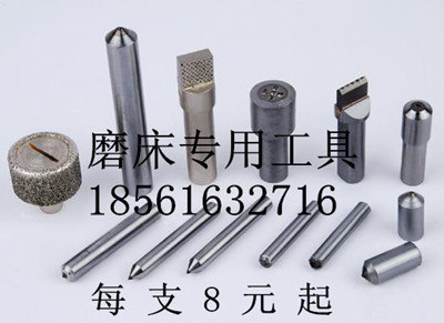 膠州供應(yīng)多點(diǎn)金剛筆、LA2.0砂輪修整金屬筆用于軸承磨床