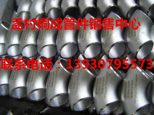 請問2018年陽泉304不銹鋼彎頭多少錢一個