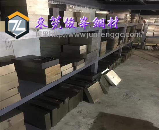 廣東SKH59高速鋼板塊-10個(gè)厚度