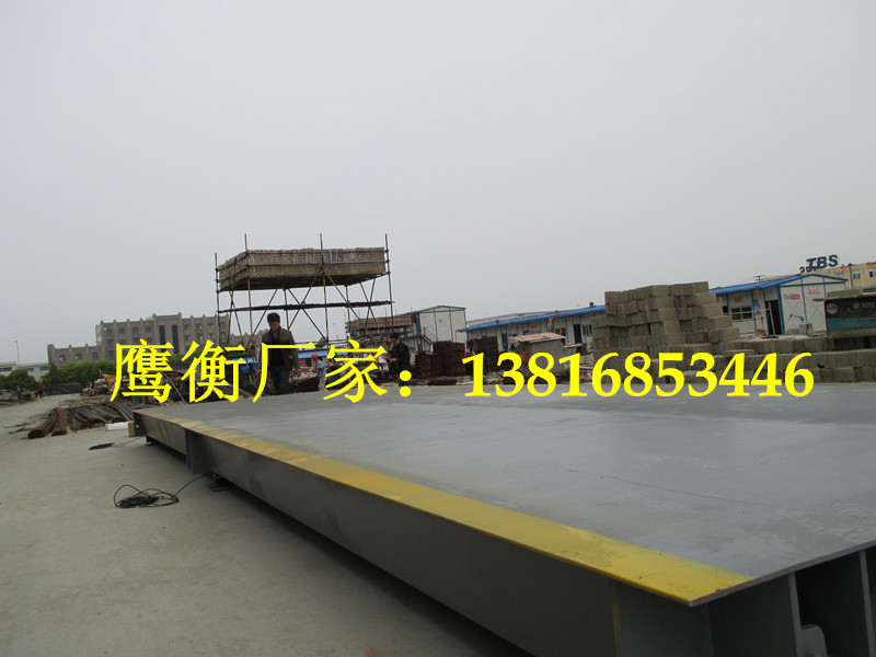 《3噸小地磅新聞》越城區(qū)地磅廠家、價格