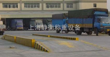《3噸小地磅新聞》新沂地磅廠家、價(jià)格
