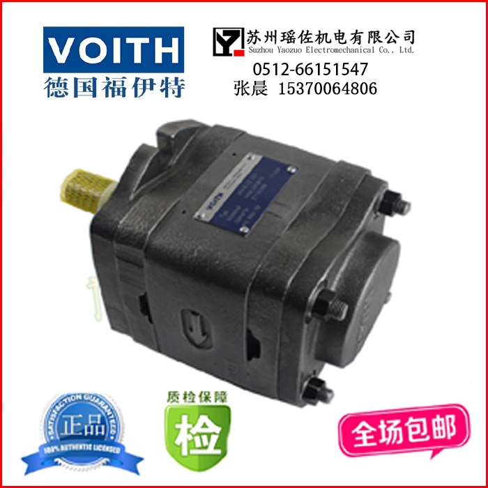河南省VOITH齒輪泵供應德國VOITH