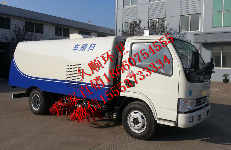 永州有洗掃車(chē)的生產(chǎn)廠家嗎