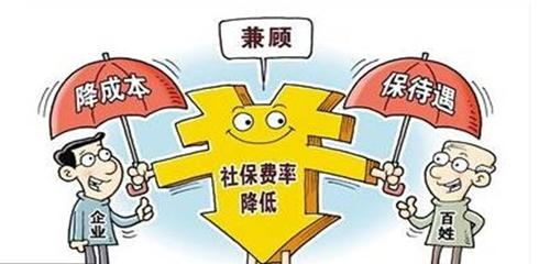 東莞社保去哪里買，東莞五險(xiǎn)一金代繳，東莞社保代繳公司
