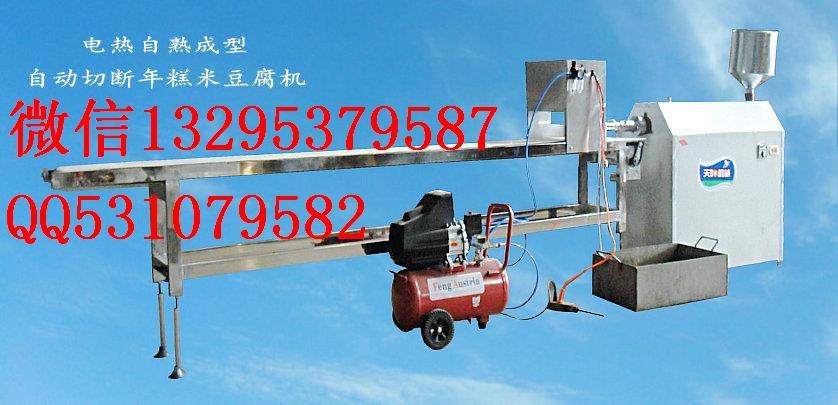 浙江年糕機(jī)電熱自熟年糕機(jī)動(dòng)態(tài)