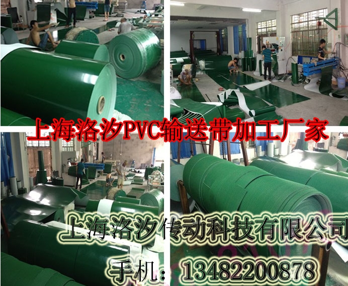 PVC輸送帶圖片 生產(chǎn)銷售pvc輸送帶