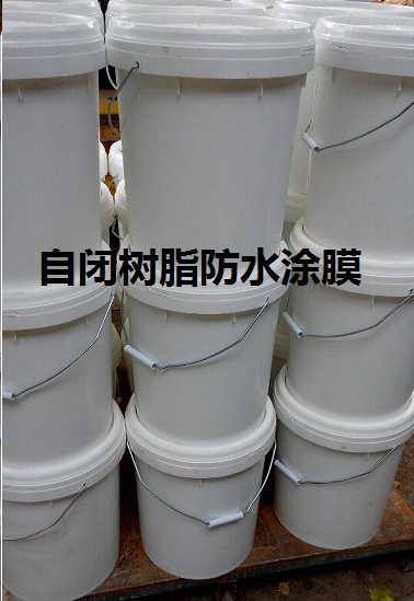 寧夏回族自治固原原州自閉樹脂防水涂膜銷售公司 建筑4.0工業(yè)化