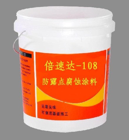 寧波防露點腐蝕涂料專業(yè)廠家，價格，批發(fā)，采購