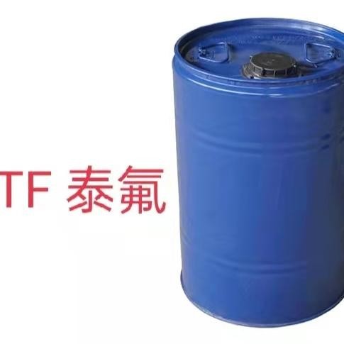 丙烯酸八氟戊酯   376-84-1
