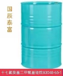 全氟辛基乙基三甲氧基硅烷  83048-65-1